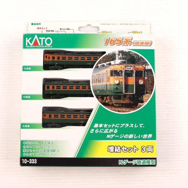 中古Nゲージ 鉄道模型 ⑥両セット 楽天市場】鉄道 模型 nゲージ 6両の通販
