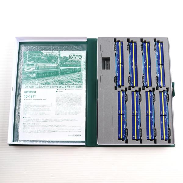 中古即納』{RWM} 10-1871 コキ102+103「カンガルーライナーSS60」 8両