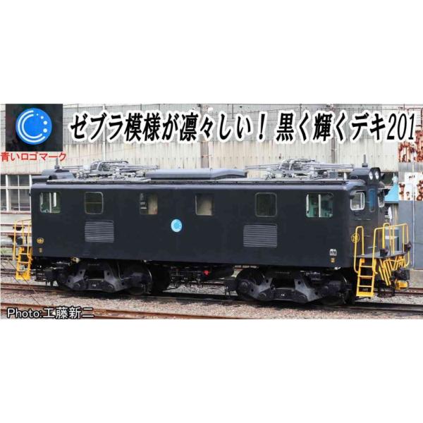 『中古即納』{RWM} A2084 秩父鉄道 デキ201(黒)(動力付き) Nゲージ 鉄道模型 MICRO ACE(マイクロエース)(20250608)