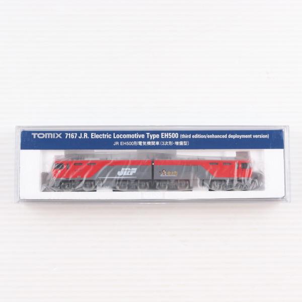 TOMIX 7167 EH500型電気機関車 新品未使用未開封品 TOMIX トミックス JR EH500形電気機関車（3次形・増備型） 7167