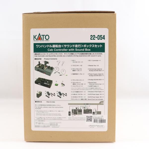 『中古即納』{RWM} 22-054 ワンハンドル運転台【サウンド走行】ボックスセット Nゲージ・HOゲージ 鉄道模型 KATO(カトー)(20241128)