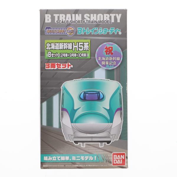 中古即納』{RWM} Bトレインショーティー 北海道新幹線H5系 Bセット(2