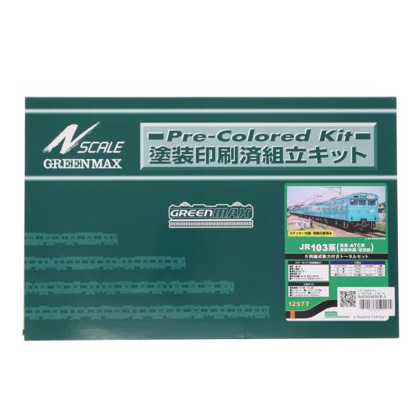 『中古即納』{RWM} 1297T 塗装済み JR103系(高運・ATC車・常磐快速/成田線) 6両編成動力付きトータルセット Nゲージ 鉄道模型 GREENMAX(20260207)