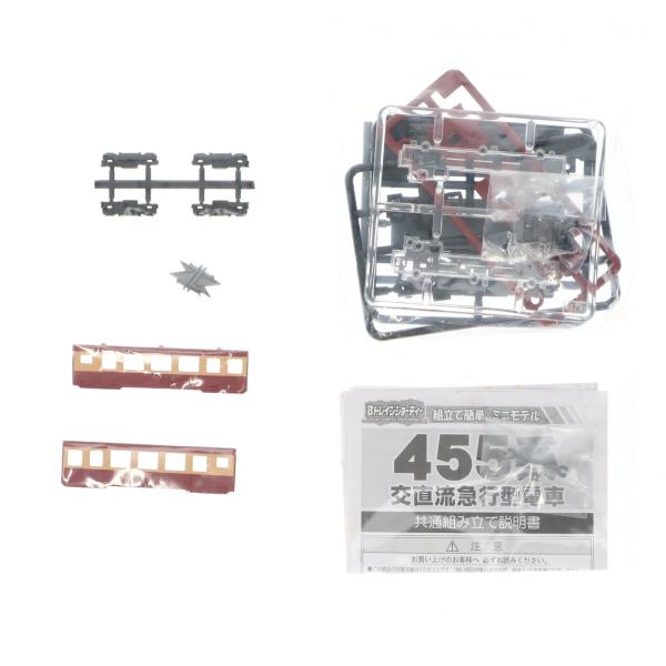 中古即納』{RWM} (単品) Bトレインショーティー 新パート2 455系 一般