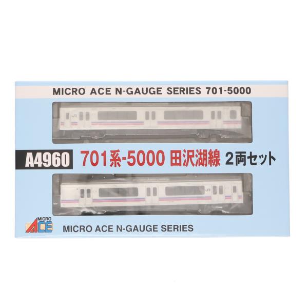 中古即納』{RWM} A4960 701系-5000 田沢湖線 2両セット(動力付き) N