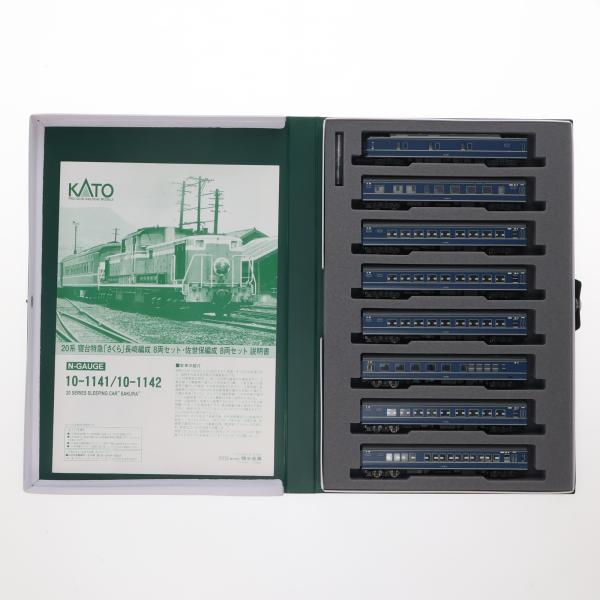 中古即納』{RWM} 10-1141 20系 寝台特急「さくら」 長崎編成 8両セット