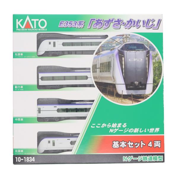 『新品』『お取り寄せ』{RWM} 10-1834 E353系「あずさ・かいじ」 基本セット(4両)(動力付き) Nゲージ 鉄道模型 KATO(カトー)(20230615)