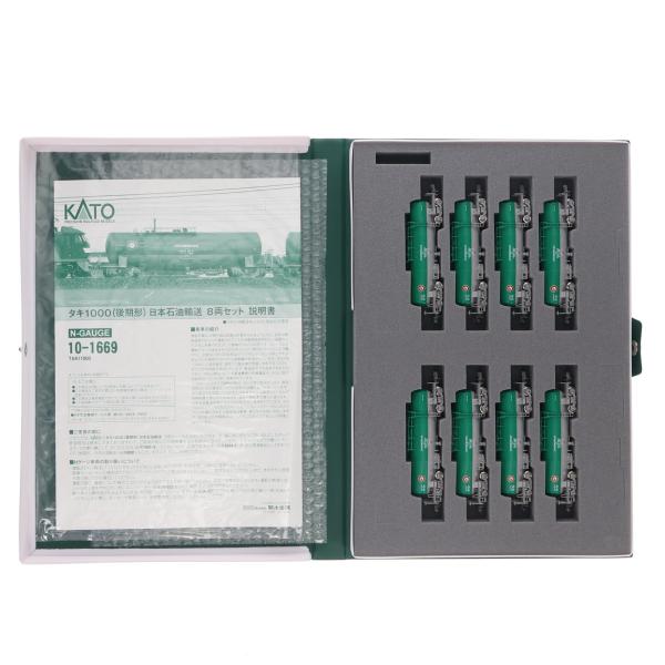 中古即納』{RWM} 10-1669 タキ1000(後期形) 日本石油輸送 8両セット