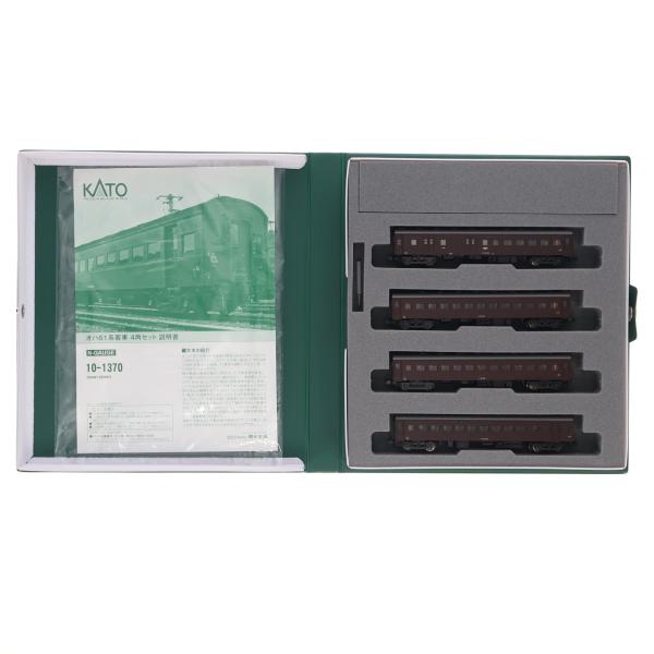 中古即納』{RWM} 10-1370 特別企画品 オハ61系客車 4両セット(動力無し