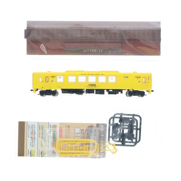 『中古即納』{RWM} (単品) 252658 鉄道コレクション(鉄コレ) 第19弾 JR九州 キハ125形(動力無し) Nゲージ 鉄道模型 TOMYTEC(トミーテック)(20140331)