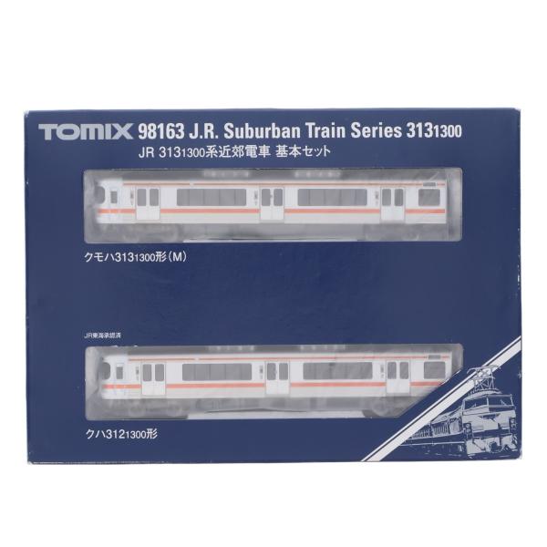 『新品』『お取り寄せ』{RWM} 98163 JR 313-1300系近郊電車基本セット(2両)(動力付き) Nゲージ 鉄道模型 TOMIX(トミックス)(20251101)