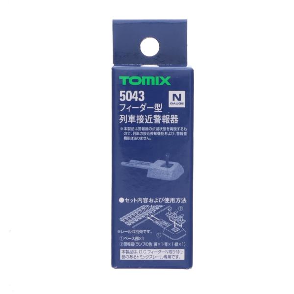 『新品』『お取り寄せ』{RWM} 5043 フィーダー型列車接近警報器 Nゲージ 鉄道模型 TOMIX(トミックス)(20250726)