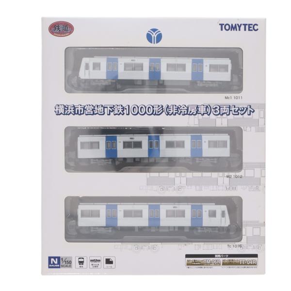 『中古即納』{RWM} 315704 鉄コレ 横浜市営地下鉄1000形(非冷房車) 3両セット(動力無し) Nゲージ 鉄道模型 TOMYTEC(トミーテック)(20210829)