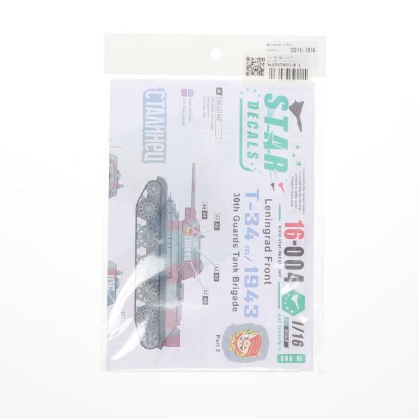 [Release date: February 28, 2016]【必ずご確認ください】・商品画像はサンプルです。・こちらは未組み立て、ランナー袋未開封の中古商品となります。・基本的には新品と同等とお考え下さい。・外箱に軽度な擦れや、汚れ等...