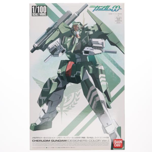 中古即納』{PTM} 1/100 GN-006 ケルディムガンダム デザイナーズカラー