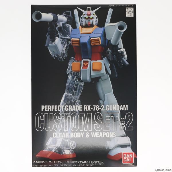 デジハロ　ガンダム　中古 RX-78-0 ガンダム（ロールアウトモデル）［シルバーライト