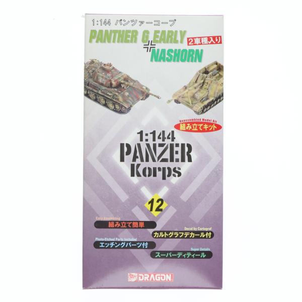 [Release date: June 4, 2004]【必ずご確認ください】・商品画像はサンプルです。・こちらは未組み立て、ランナー袋未開封の中古商品となります。・基本的には新品と同等とお考え下さい。・外箱に軽度な擦れや、汚れ等がある場合...