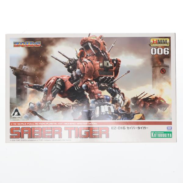 コトブキヤ（KOTOBUKIYA） 『中古即納』{PTM} HMM 006 1/72 EZ-016