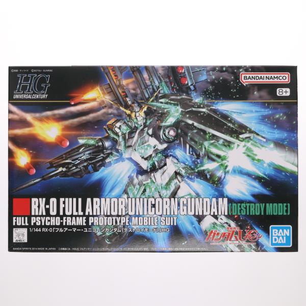 『中古即納』{PTM} (再販) HGUC 1/144 RX-0 フルアーマーユニコーンガンダム(デストロイモード) ガンダムUC episode 7 プラモデル バンダイスピリッツ(20241102)