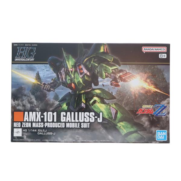 中古即納』{PTM} HG 1/144 AMX-101 ガルスJ 機動戦士ガンダムZZ(ダブル