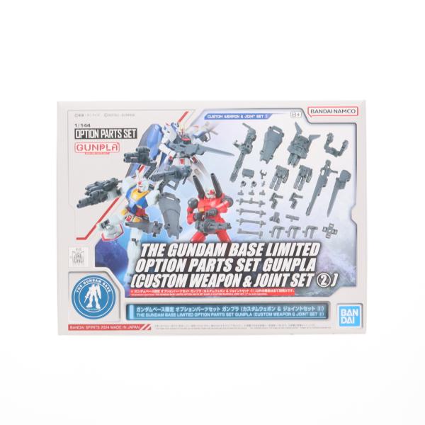 中古即納』{PTM} ガンダムベース限定 1/144 オプションパーツセット