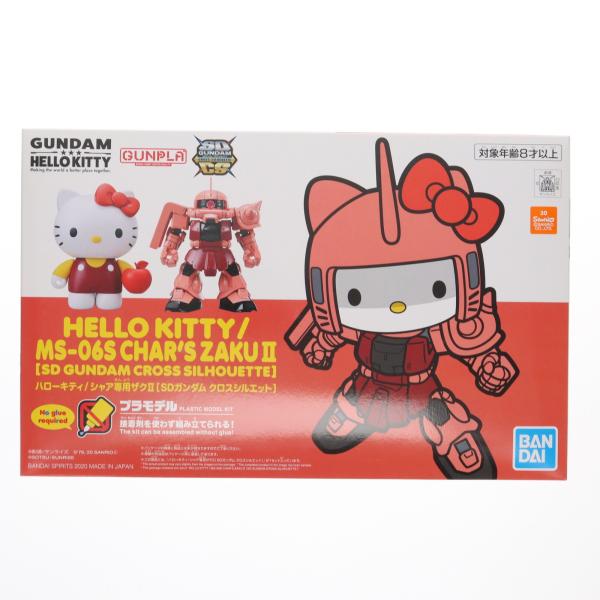 中古即納』{PTM} SDガンダム クロスシルエット ハローキティ/シャア