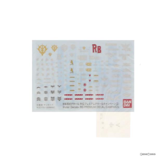 [Release date: December 31, 2017]【必ずご確認ください】・商品画像はサンプルです。・こちらは未組み立て、ランナー袋未開封の中古商品となります。・基本的には新品と同等とお考え下さい。・外箱に軽度な擦れや、汚れ等...