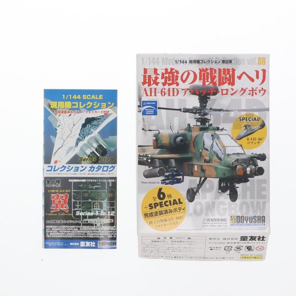 [Release date: February 15, 2008]【必ずご確認ください】・商品画像はサンプルです。・こちらは未組み立て、ランナー袋未開封の中古商品となります。・基本的には新品と同等とお考え下さい。・外箱に軽度な擦れや、汚れ等...