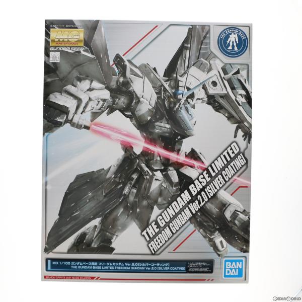 中古即納』{PTM} ガンダムべース限定 MG 1/100 ZGMF-X10A フリーダム