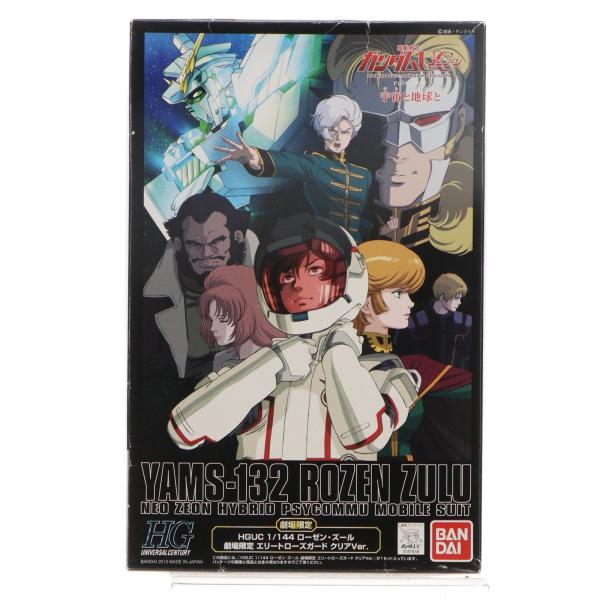 HGUC　1/144　ローゼン・ズール 劇場限定エリートローズガードクリアVer. (機動戦士ガンダムUC) khxv5rg Amazon | HGUC 1/144 ローゼン・ズール エリートローズガードクリア