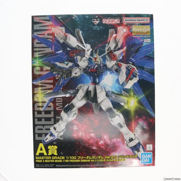 中古即納』{PTM} A賞 MG 1/100 フリーダムガンダム Ver.2.0 ソリッド