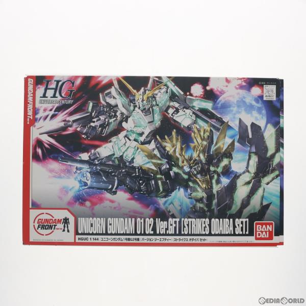 中古即納』{PTM} GFT限定 HGUC 1/144 RX-0 ユニコーンガンダム＆RX-0[N