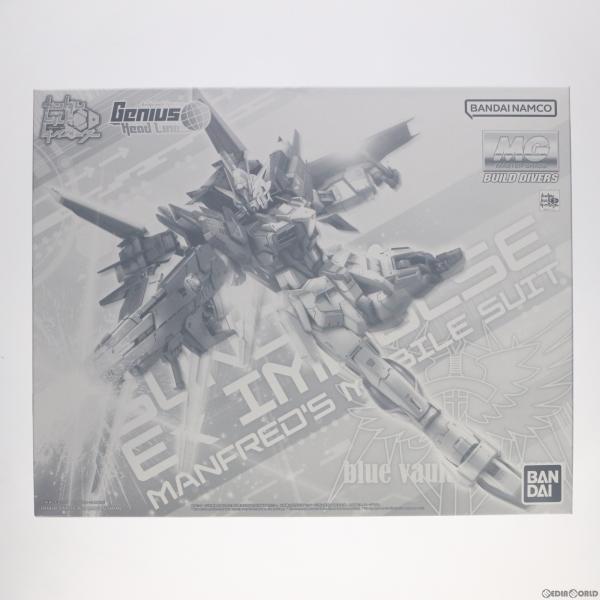 中古即納』{PTM} プレバン限定 MG 1/100 ガンダムエクスインパルス