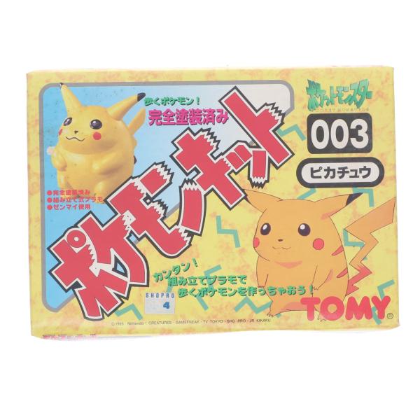 中古即納』{PTM} ポケモンキット003 ピカチュウ ポケットモンスター