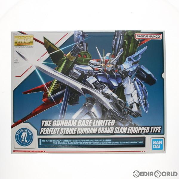 中古即納』{PTM} ガンダムベース限定 MG 1/100 パーフェクトストライク