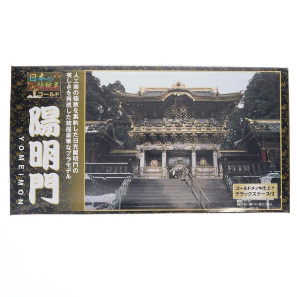 [Release date: December 31, 1999]【必ずご確認ください】・商品画像はサンプルです。・こちらは未組み立て、ランナー袋未開封の中古商品となります。・基本的には新品と同等とお考え下さい。・外箱に軽度な擦れや、汚れ等...