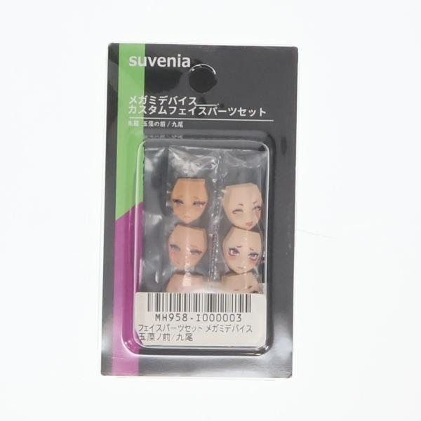 中古即納』{PTM} メガミデバイス 1/1 朱羅 玉藻の前/九尾用 カスタム