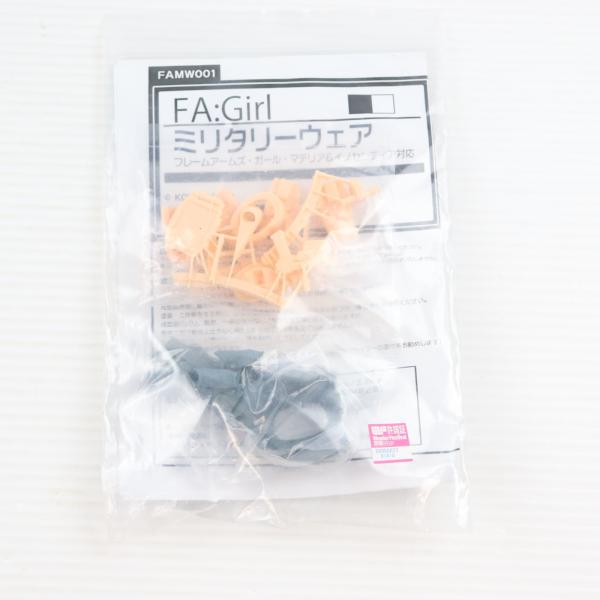 中古即納』{PTM} フレームアームズガール マテリア＆イノセンティア