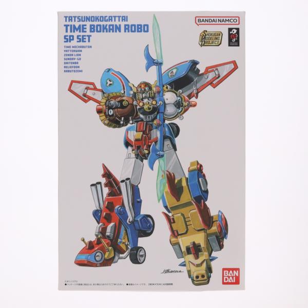 中古即納』{PTM} (食玩) SMP[SHOKUGAN MODELING PROJECT] タツノコプロ