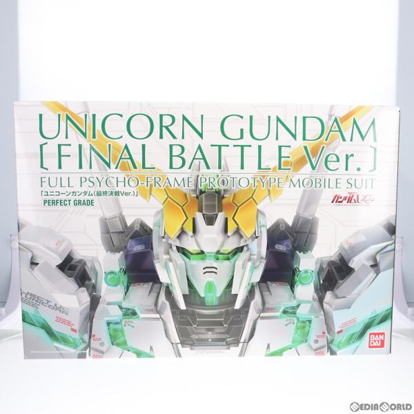 中古即納』{PTM} プレバン限定 PG 1/60 RX-0 ユニコーンガンダム(最終