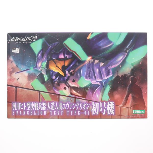 コトブキヤ（KOTOBUKIYA） 『中古即納』{PTM} 1/400 汎用ヒト型決戦