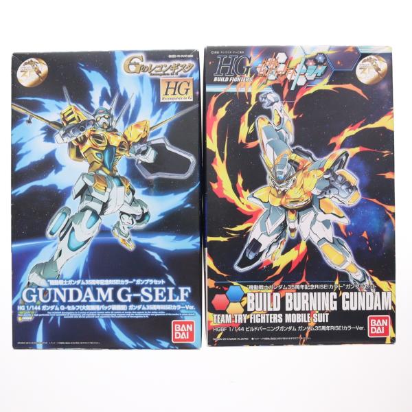 中古即納』{PTM} HG 1/144 ガンダム35周年記念RISE!カラーガンプラ