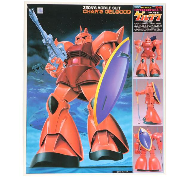 中古即納』{PTM} 1/60 シャア専用ゲルググ 機動戦士ガンダム