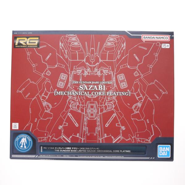 中古即納』{PTM} ガンダムベース限定 RG 1/144 MSN-04FF サザビー