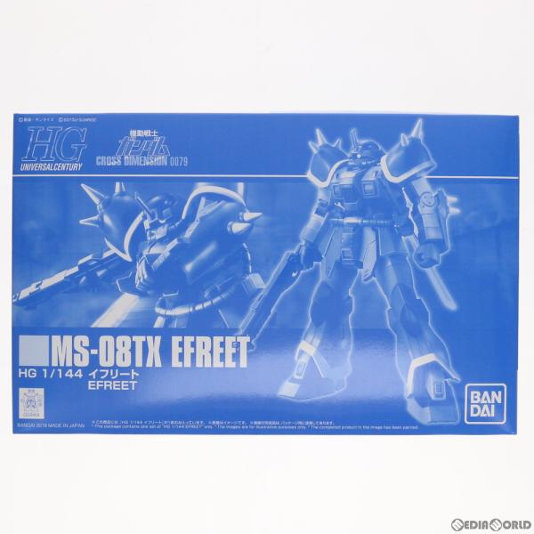 『中古即納』{PTM} プレミアムバンダイ限定 HGUC 1/144 MS-08TX イフリート 機動戦士ガンダム CROSS DIMENSION 0079 プラモデル(0229968) バンダイ(20180731)