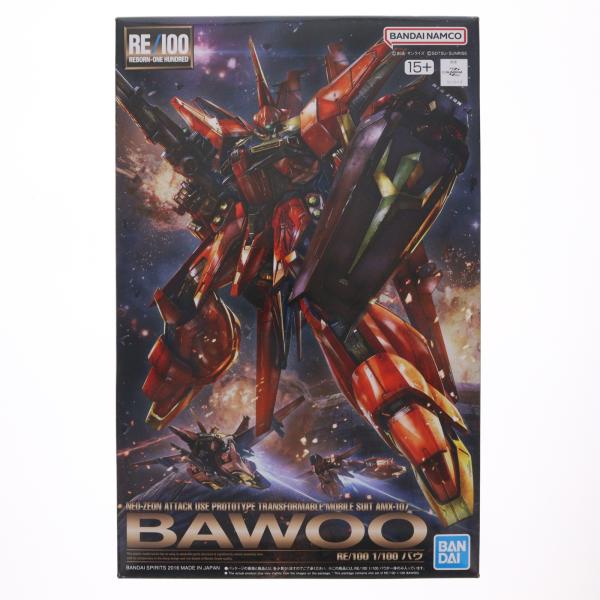 中古即納』{PTM} RE/100 1/100 AMX-107 バウ 機動戦士ガンダムZZ