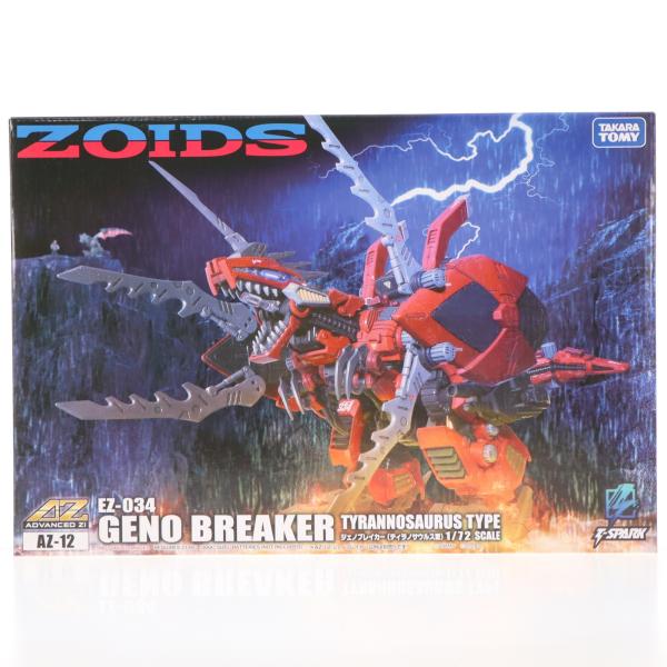 タカラトミー（TAKARA TOMY） 『中古即納』{PTM} T-SPARK 1/72 AZ-12