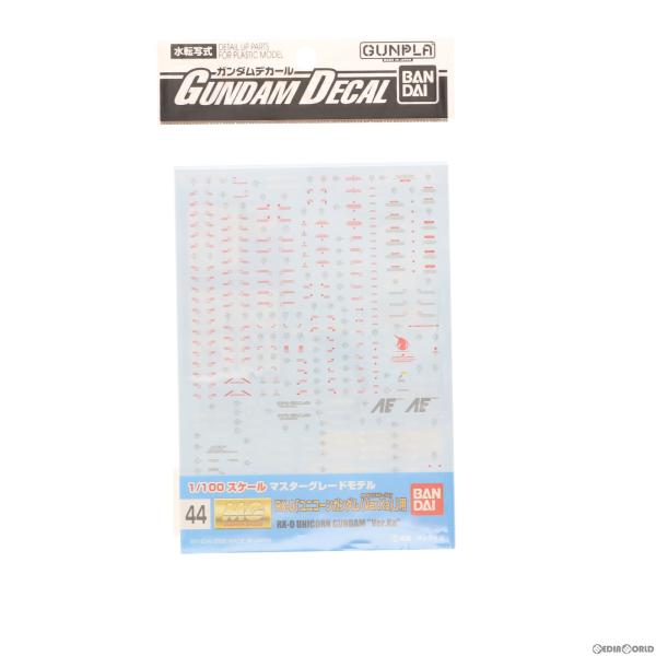 中古即納』{PTM} ガンダムデカール No.44 MG 1/100 RX-0 ユニコーン