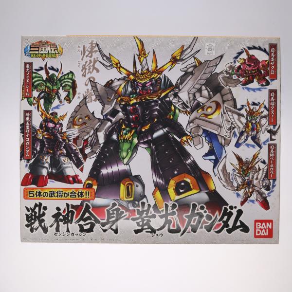 中古即納』{PTM} SDガンダム BB戦士 352 戦神合身蚩尤ガンダム BB戦士