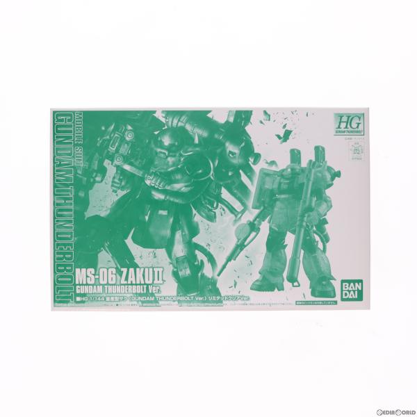 中古即納』{PTM} イベント限定 HG 1/144 MS-06 量産型ザク(GUNDAM